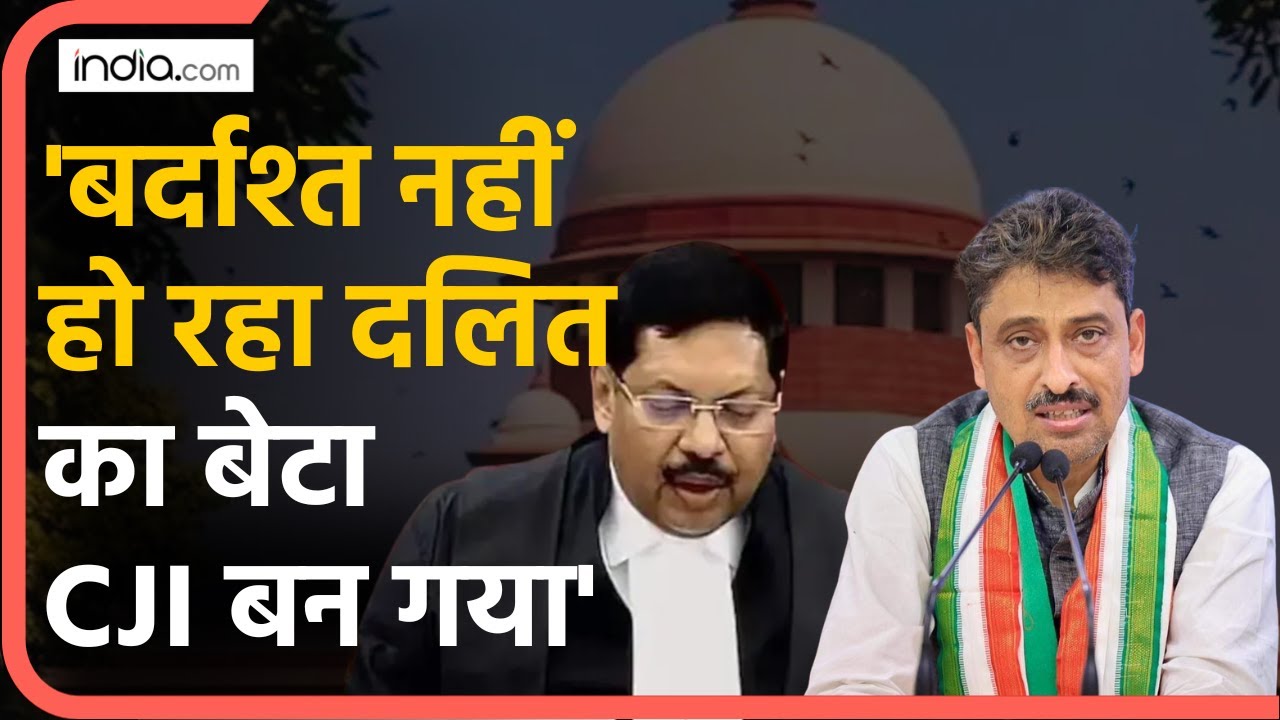 Supreme Court में हुए CJI Gavai पर हमले की Imran Masood ने की निंदा, सरकार पर भी साधा निशान | CJI