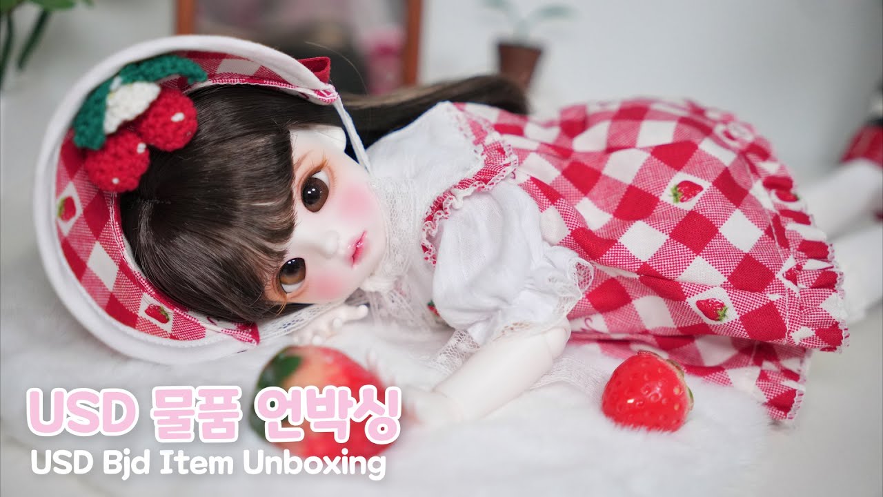 구체관절인형 USD 물품 언박싱🎁ㅣ젤리피코 딸기베베🍓ㅣ리나슈슈 주먹손ㅣ수이돌 어머나손ㅣ리나슈슈 멜리사 인놀ㅣ구관ㅣbjd