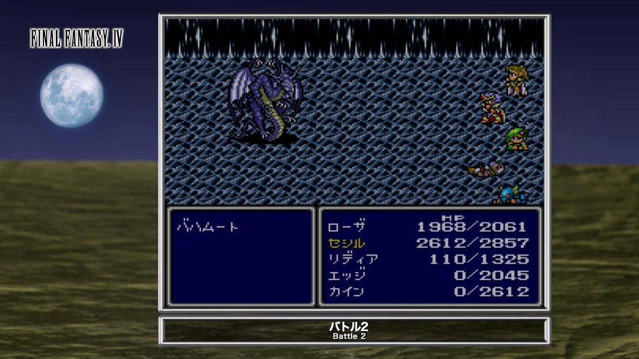 [Video Soundtrack] Battle 2 [FINAL FANTASY IV]