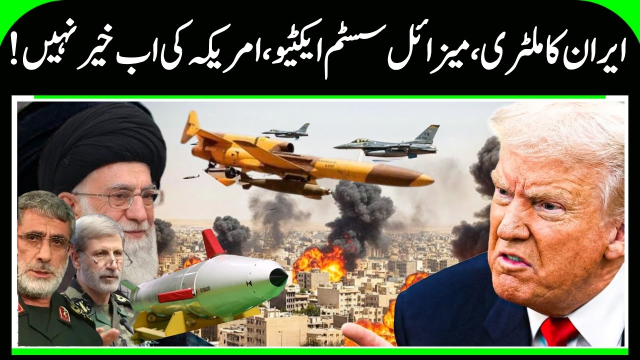 America will Attack Iran Soon, Iran's Military & Missile System Alert? | N18G