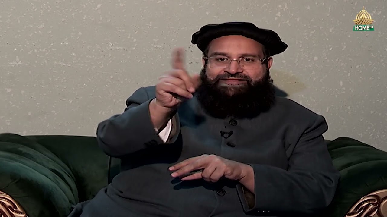 PAIGHAM E ISLAM EP#4
