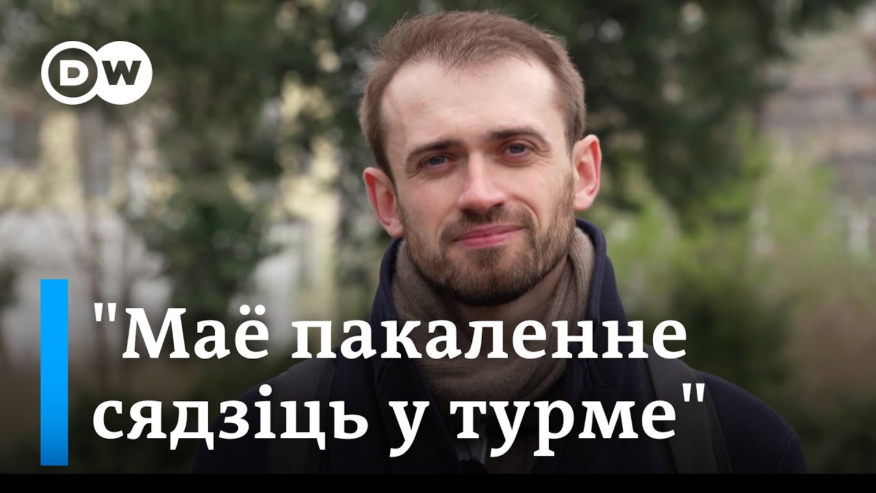 Алексей Полуян - о детстве в Барановичах, личной жизни и чувстве вины своего поколения