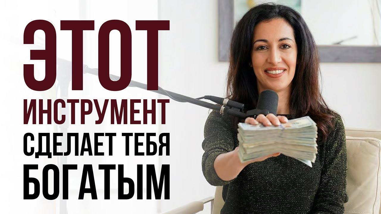 Как навести порядок в деньгах и выйти из финансового хаоса