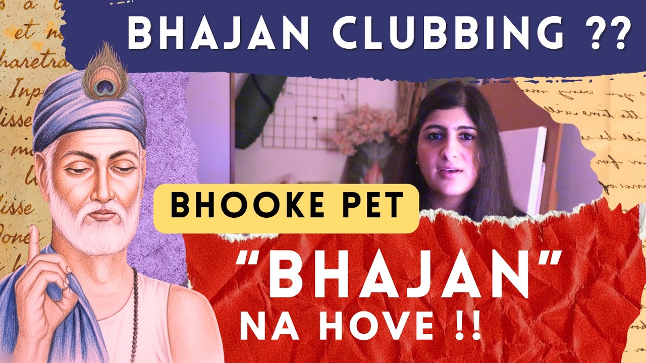 WARNING! Indian BHAJAN Culture May Be Holding You Back | Here's Why!