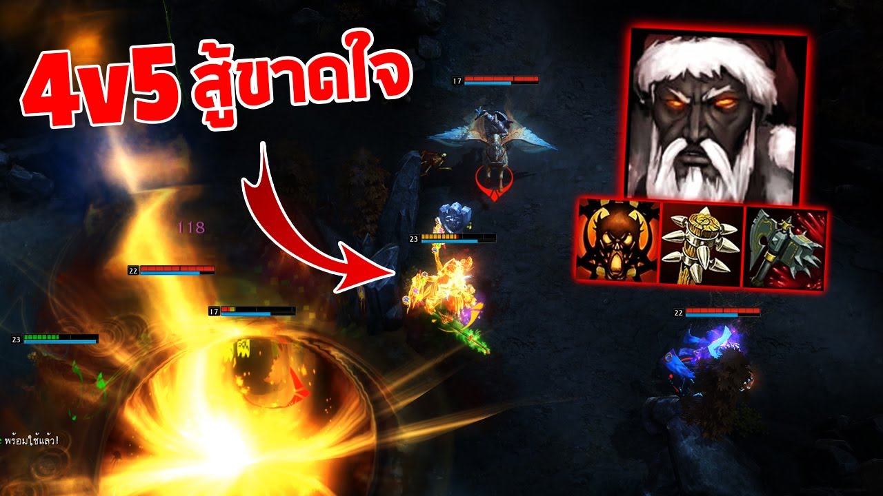 HON MVP Maliken - 4465 1700+ MMR CM 4v5 สู้ขาดใจ