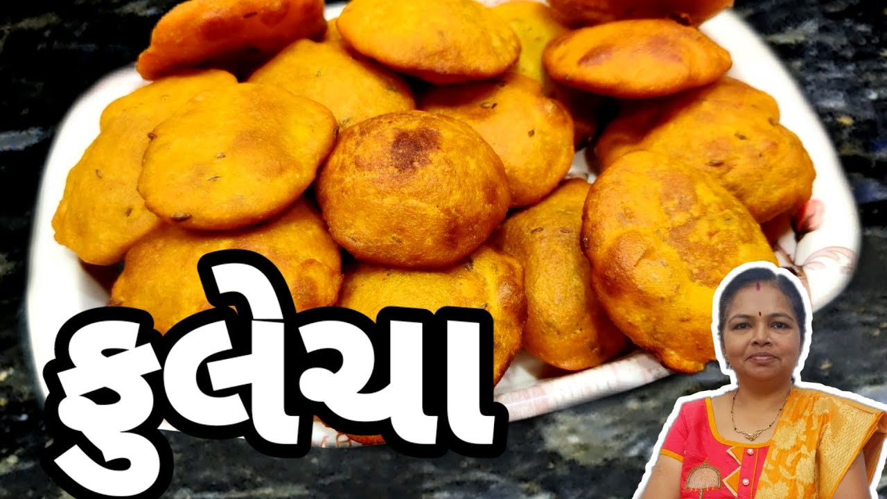 નીરાનો ઉપયોગ કરી ફુલેચા બનાવો - How to Make Fulecha Recipe Using Neera Drink #neero @1441Recipes