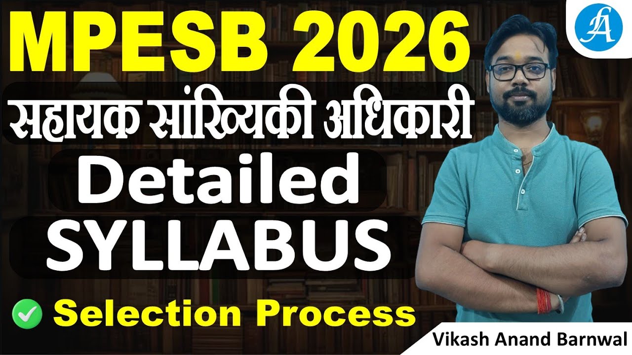 MPESB ASO Syllabus | MP Assistant Statistics Officer Syllabus | MPESB Recruitment 2025 #mpesb