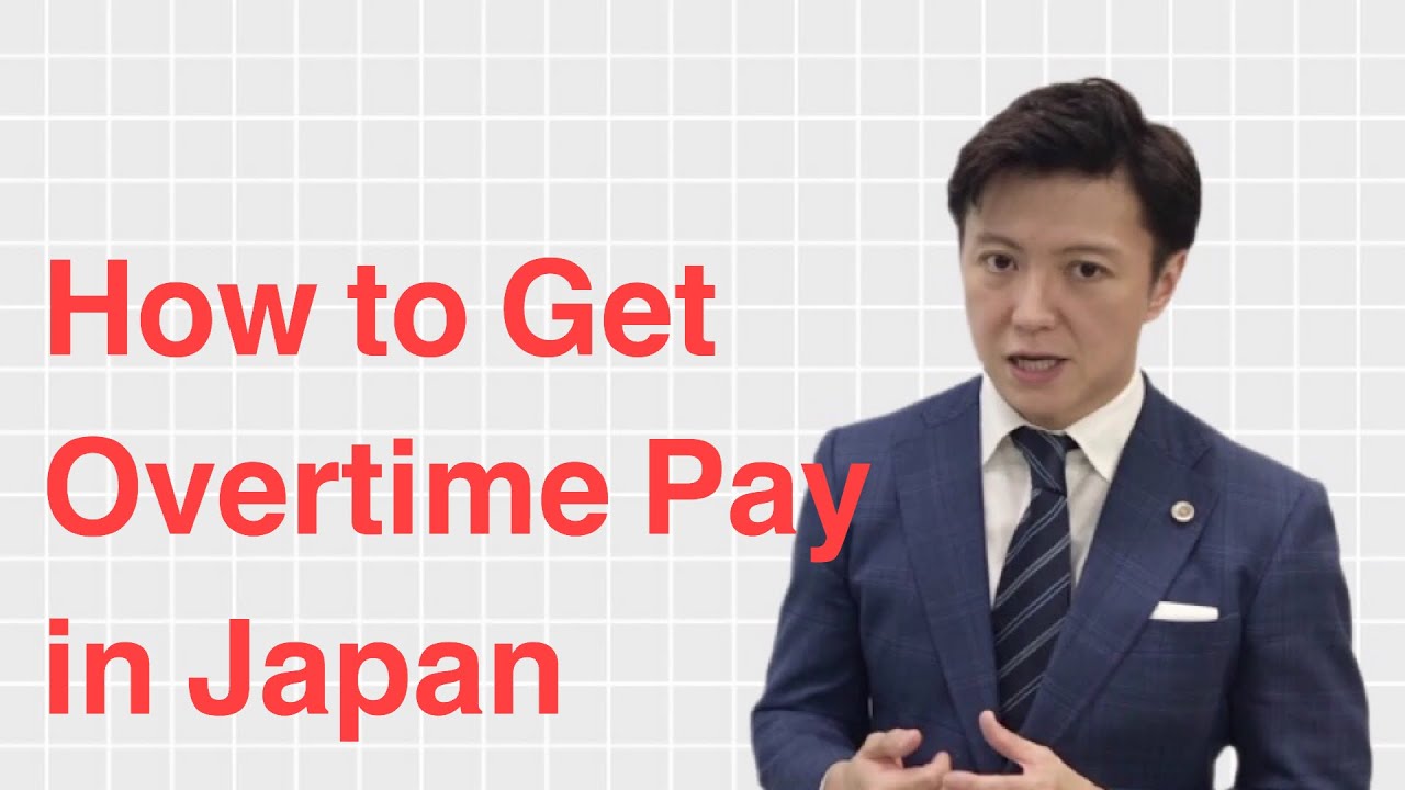 【Japanese Laws】How to Get Overtime Pay in Japan