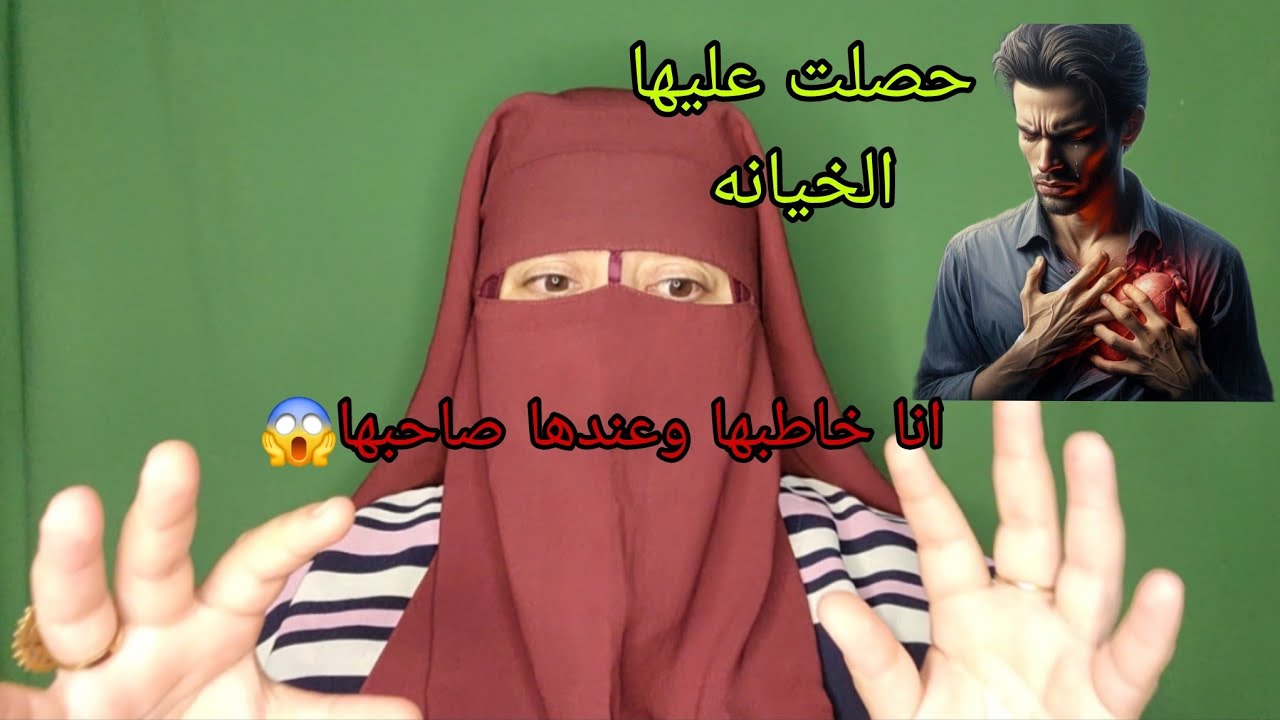 لاحت راسها من الدوزيام😱 وقالت لي راه كسيده🤯 وهي اكبر بنت الحرام واكبر فاسده😱