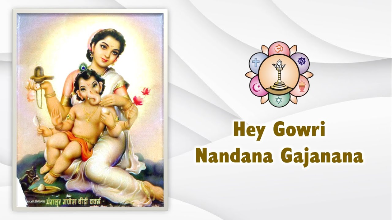 01 | Hey Gowri Nandana Gajanana | Sai Bhajan | Ganesha Bhajan