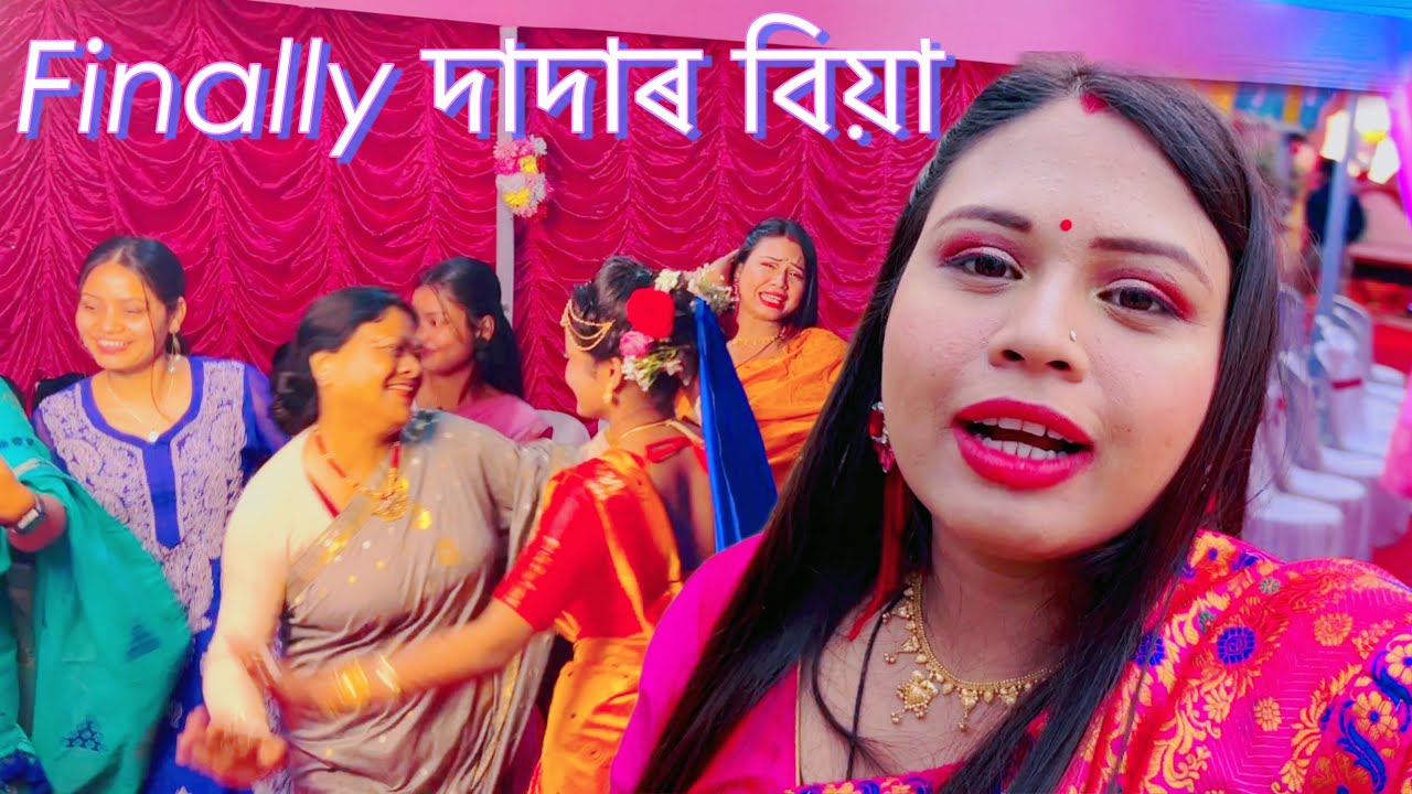 Full enjoy finally দাদাৰ বিয়া | বিয়া special vlog | Dalimi vlog |