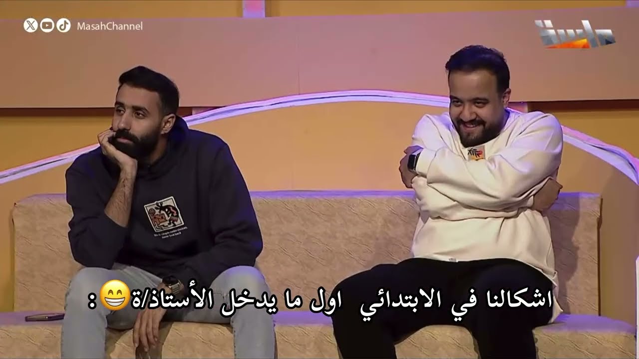 تجميع رياكشنات برامج  المجد 😂ج١🌿|#قناة_ماسة