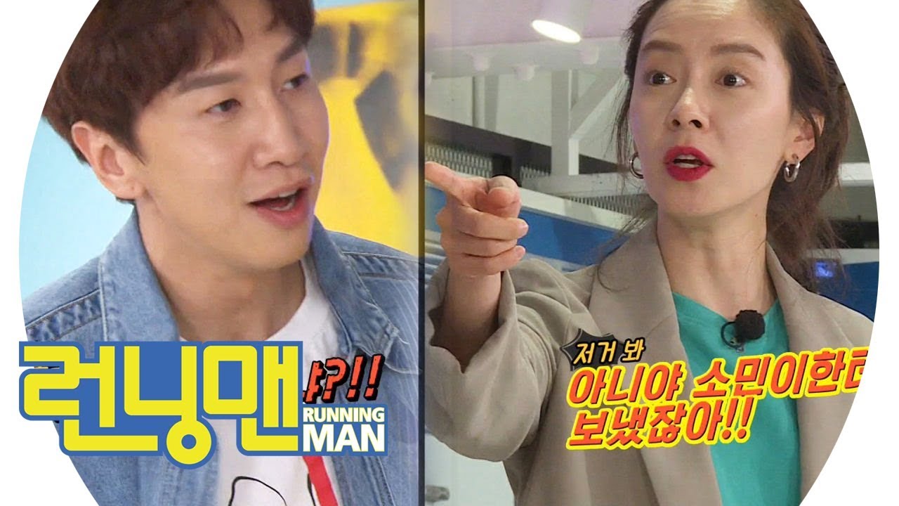 이광수 X 송지효, 10년 우정 금(?)간 &lsquo;커피차 스캔들&rsquo; 《Running Man》런닝맨 EP453