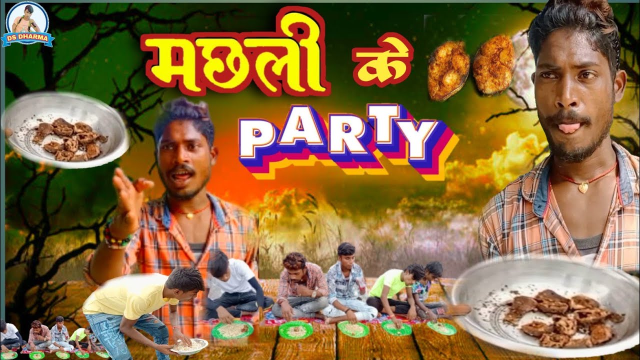 Machhali Ke Party | मछली के पार्टी | Comedy Video | Alone Ds Dharma