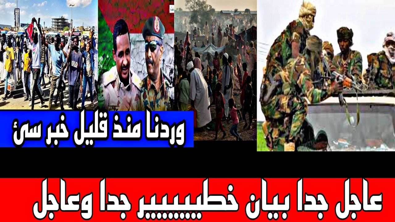 لايف الانصرافي اليوم مباشر وعاااجل