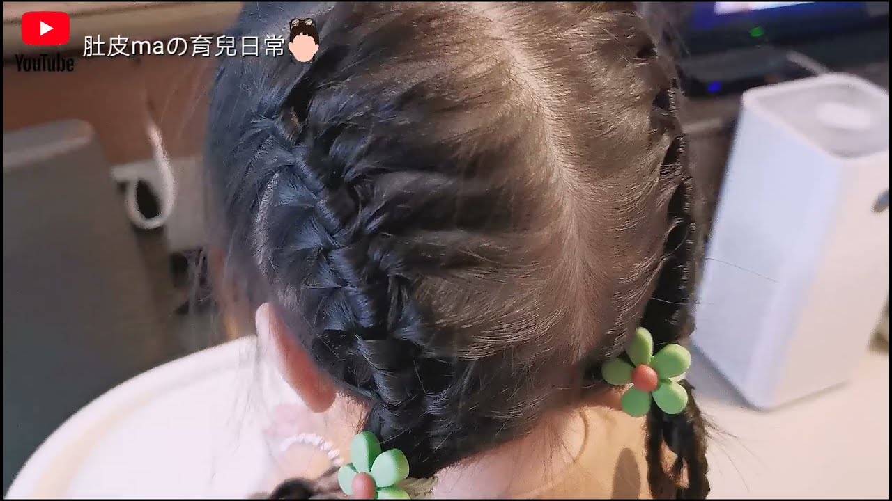 兒童編髮- 蜈蚣辮變換式 春夏清爽可甜可鹹 碎髮救星編髮教學 | 幼稚園救星