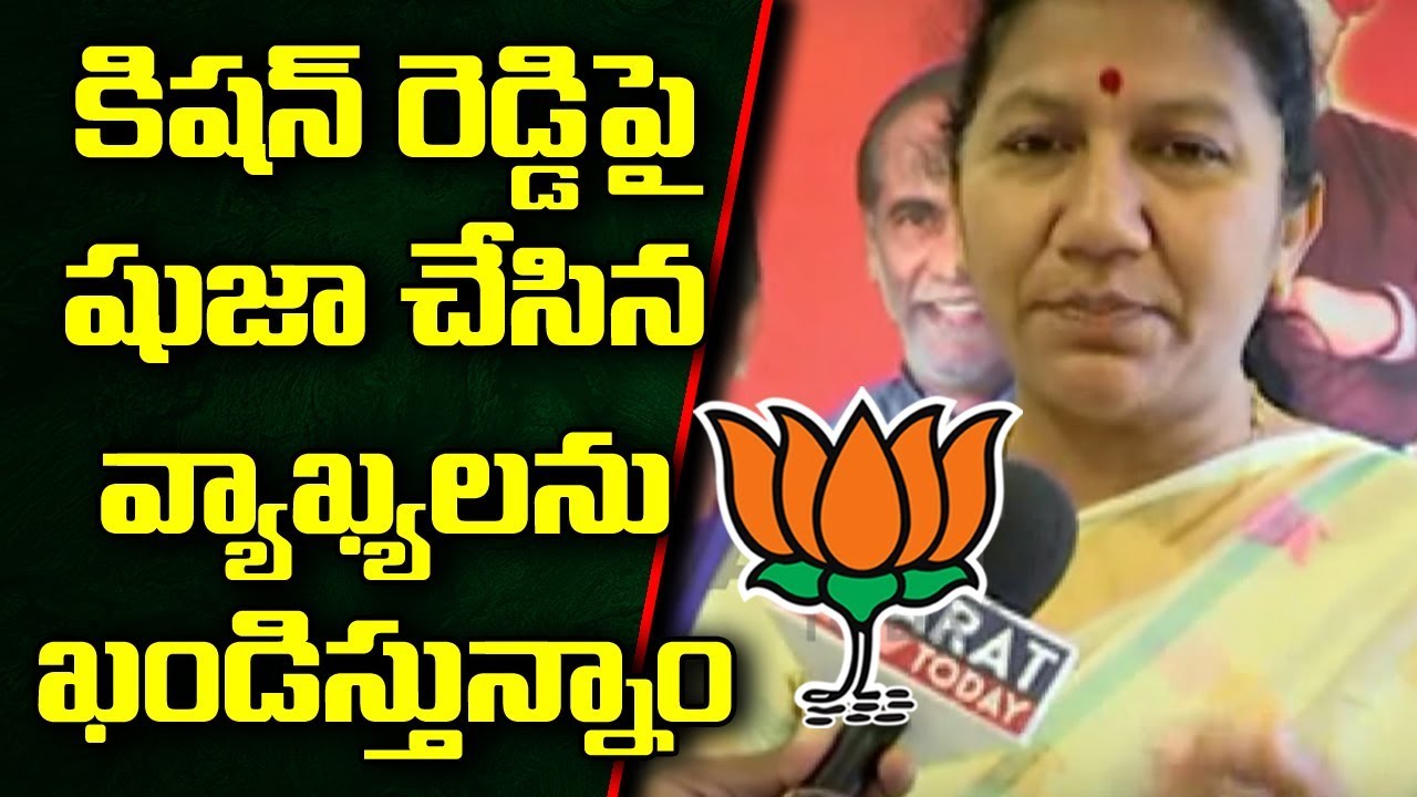 BJP Wrgl Urban President Rao Padma Reacts On EVM Tampering Issue | Bharat Today