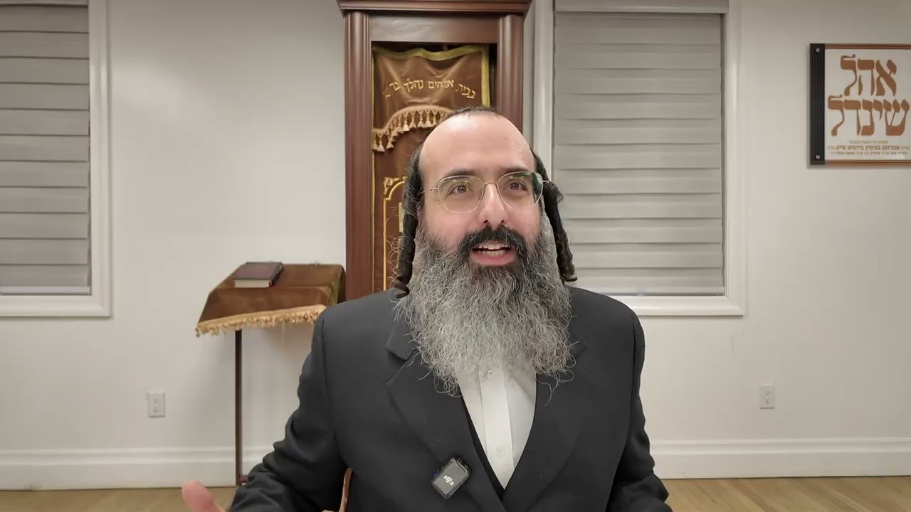 Daf Yomi Menachos Daf 35 by R’ Levi Folger - מנחות דף לה Yiddish