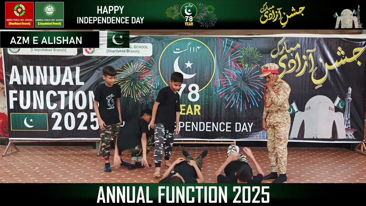 AZM E ALISHAN | Annual Function 2025 | Independence Day | APS Schooling System