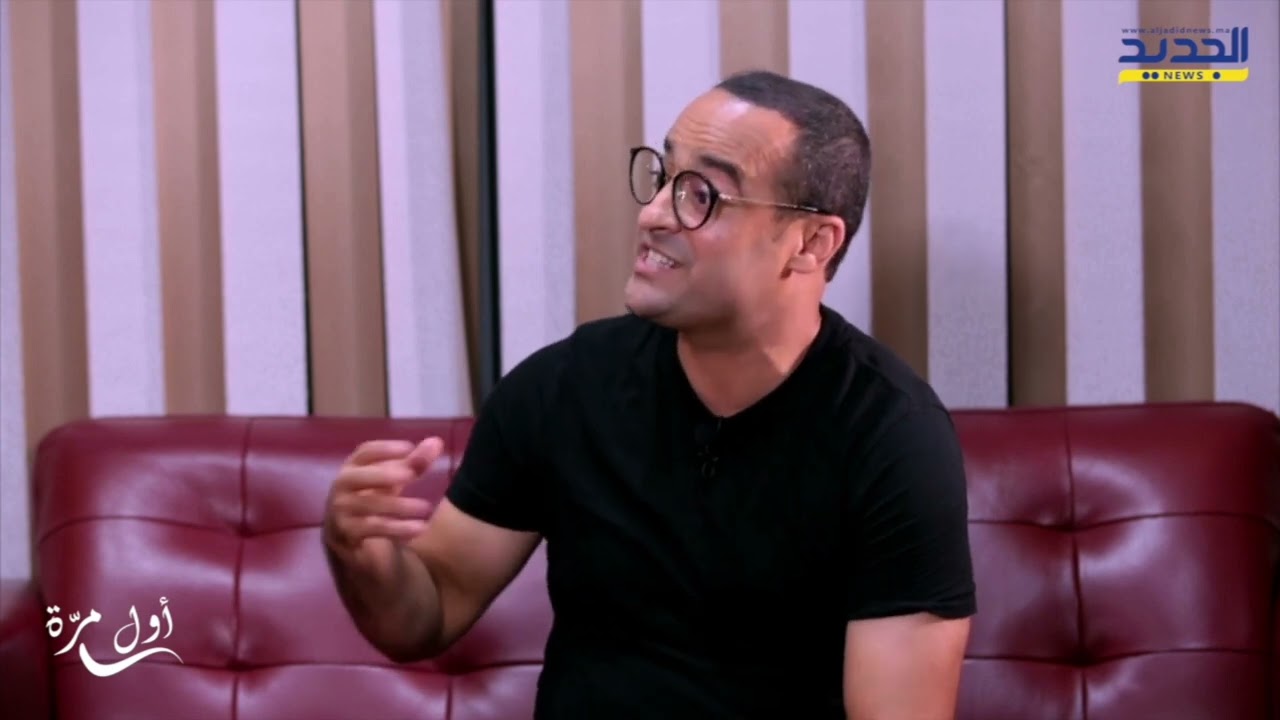 Zakaria Tafali - Animateur Tv - Awal Marra - Mansour Badri - Cap7