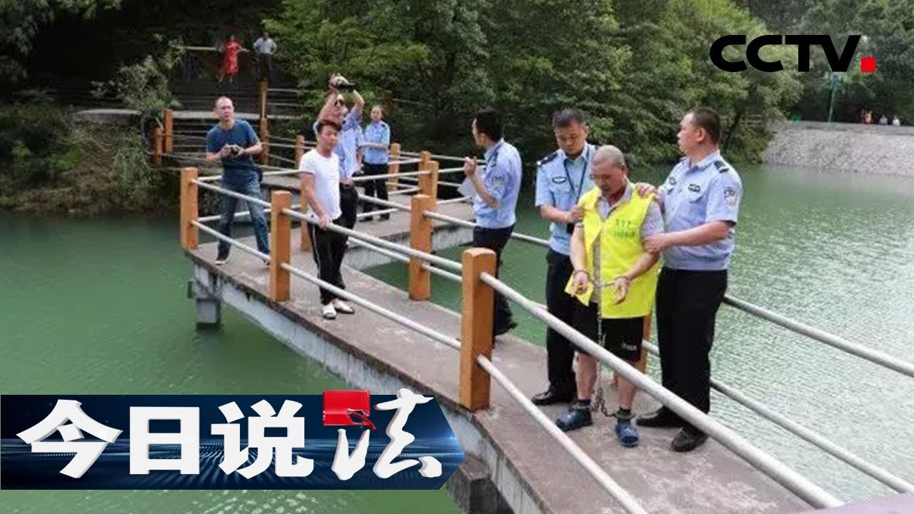 《今日说法》 刑警日记之逃无可逃：一桩旧案牵出20年前杀人沉尸案逃犯线索 家乡方言打破疑犯心理防线 20190131 | CCTV今日说法官方频道