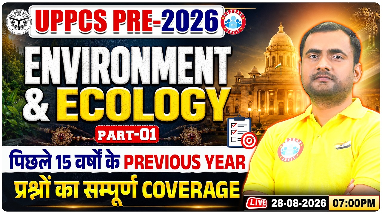 UPPCS Pre 2026 | Environment & Ecology 01 | UPPCS Environment PYQ | Environment & Ecology Manish Sir