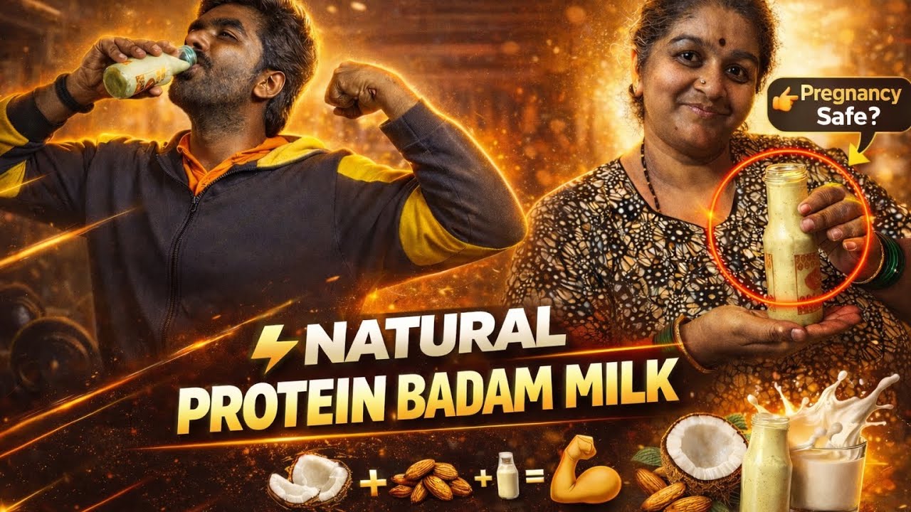ಮನೆಯಲ್ಲಿ ತಯಾರಿಸಿದ ಪ್ರೋಟೀನ್ ಬಾದಾಮಿ ಹಾಲು 🥛 | ಆರೋಗ್ಯಕರ & ಎನರ್ಜಿ ಡ್ರಿಂಕ್ | Easy Badam Milk RecipeKannada