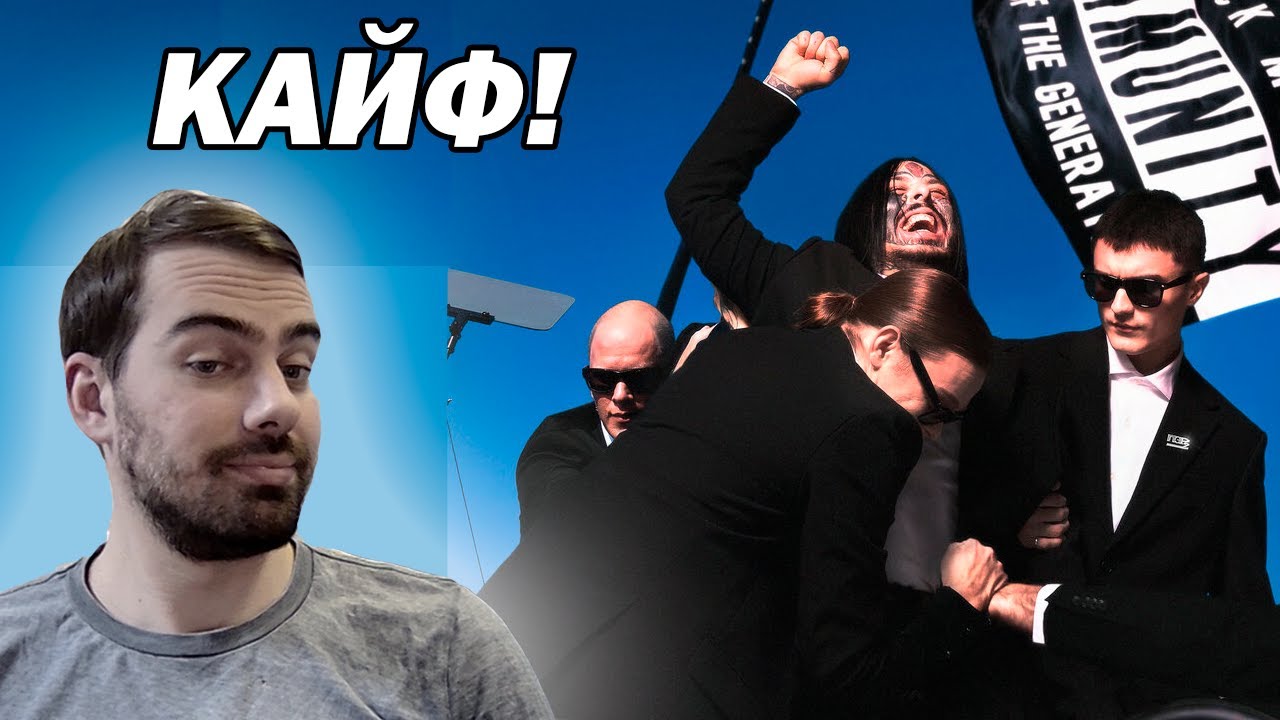 Кишлак, семьсот семь - Пацанский эмо рэп 2 | Слушаем и обсуждаем