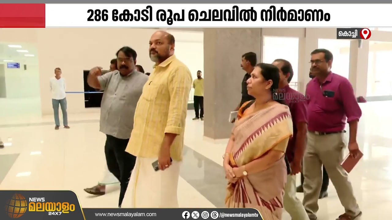 കളമശ്ശേരി മെഡി. കോളേജിലെ സൂപ്പർ സ്പെഷ്യാലിറ്റി ബ്ലോക്ക് ഉദ്ഘാടനം മാർച്ച്‌ 3ന്