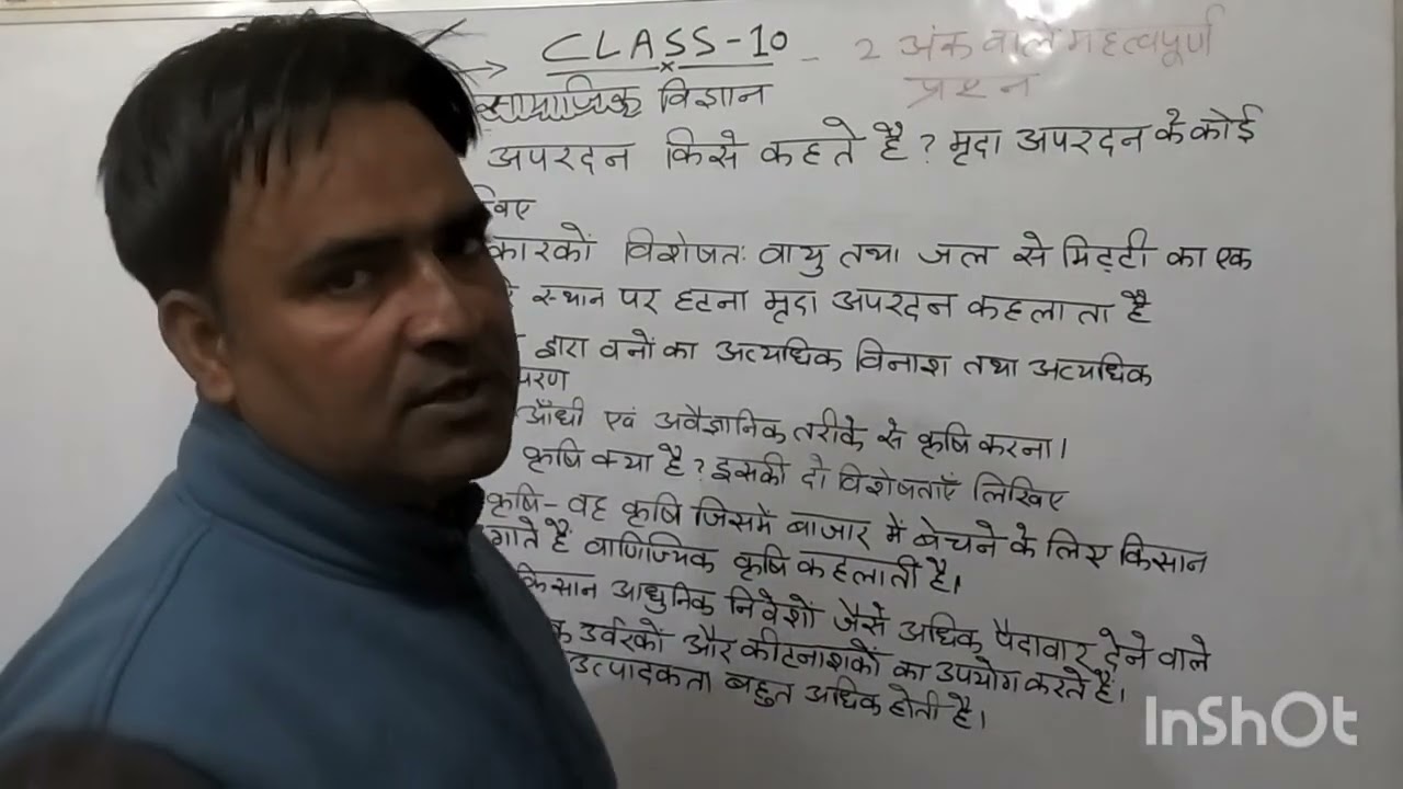 10 important questionsSocial science || Hindi medium||10th class @KhanSirPatnaKhanGs @PhysicsWallah 