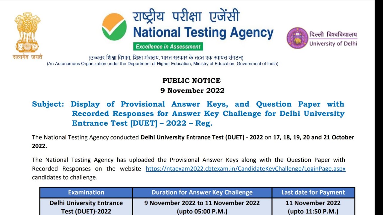 DUET PG PROVISIONAL ANSWER KEY 2022 | DELHI UNIVERSITY ENTRANCE TEST UPDATE 2022 | DUET ANSWER KEY