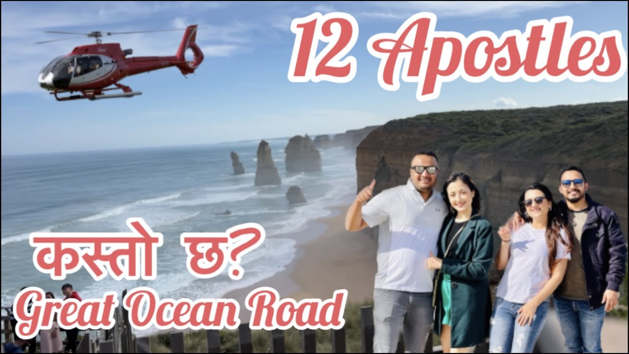Great Ocean Road| 12 apostles| Port fairy| Warrnambool Victoria| Roadtrip frm Mt Gambier| |Australia
