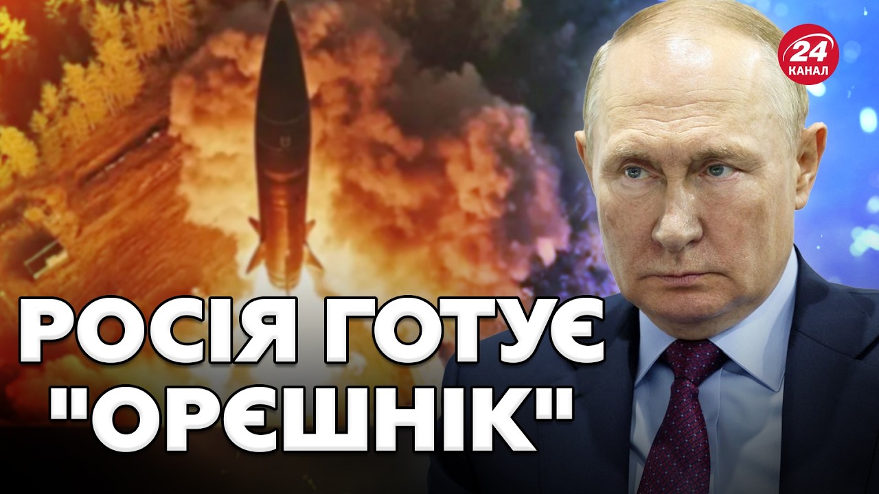 🔴В ЦІ ХВИЛИНИ! Росія ЗНОВУ пробує ЗІРВАТИ ПЕРЕМОВИНИ. Перед початком РФ ГОТУЄТЬСЯ ВДАРИТИ ОРЄШНІКОМ