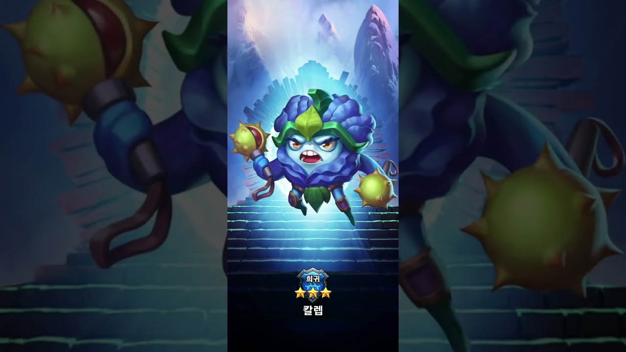 엠파이어앤퍼즐_선물코드, 존달라스, 온윈 소개 및 미믹뽑기 도전