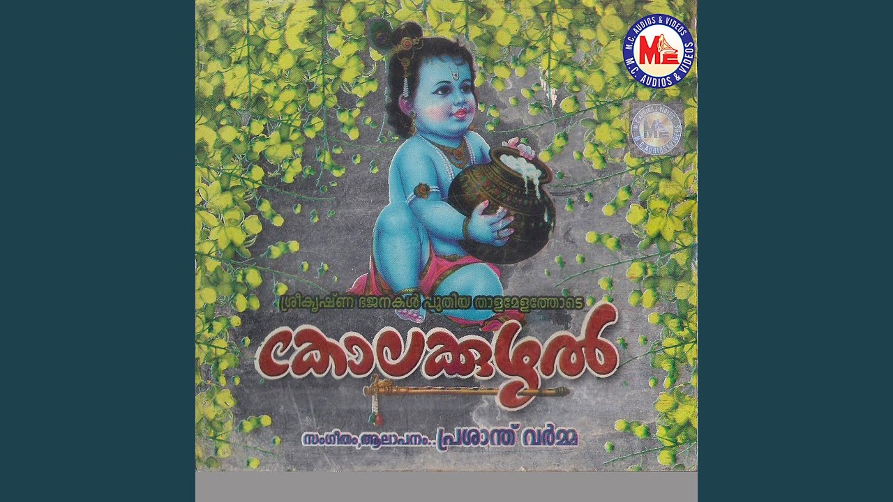 Govardhana Giri