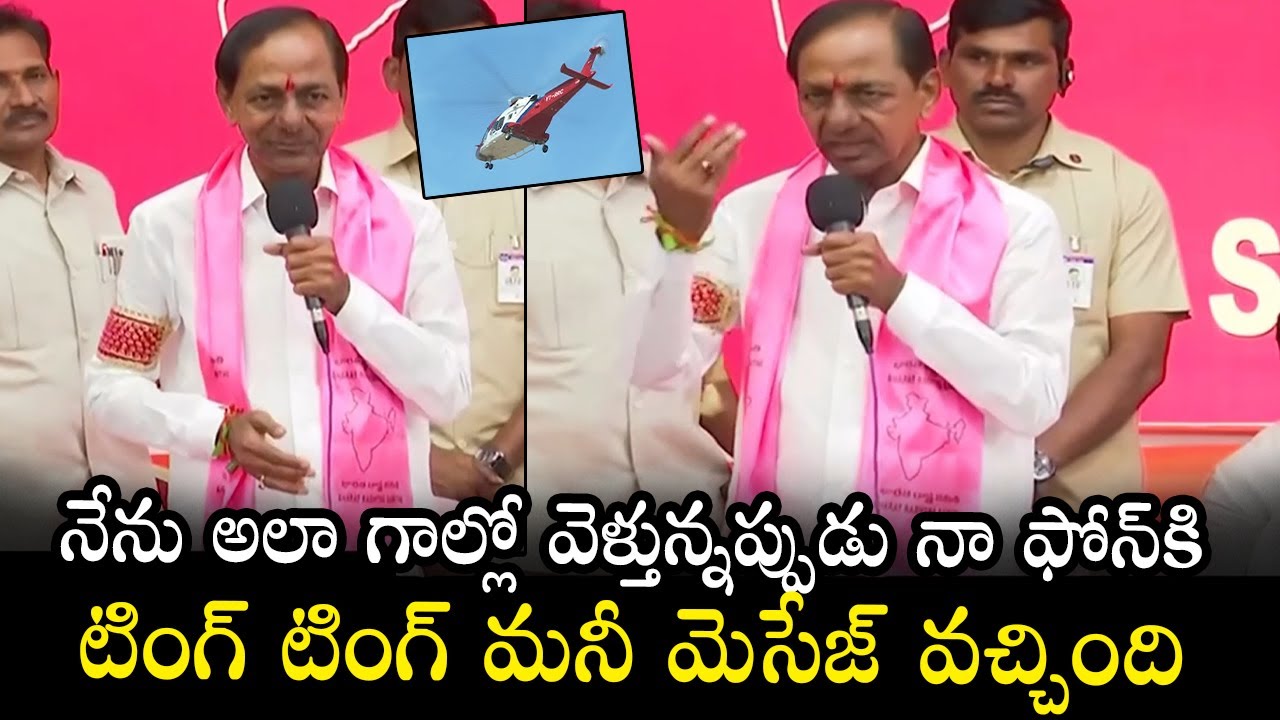 CM KCR Shares Hilarious Incident At BRS Party Launch Event | Telangana Bhavan | Qubetv News