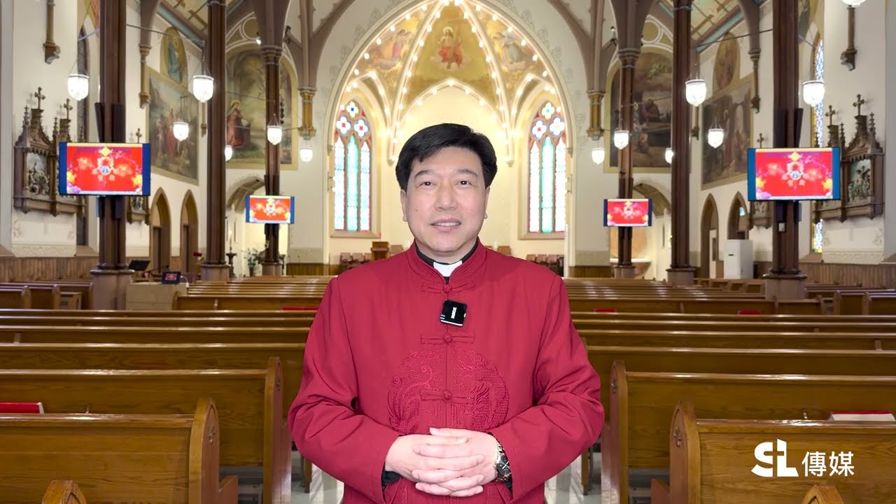 2026年新春祝賀：馮若望神父 (天主教多倫多總教區)