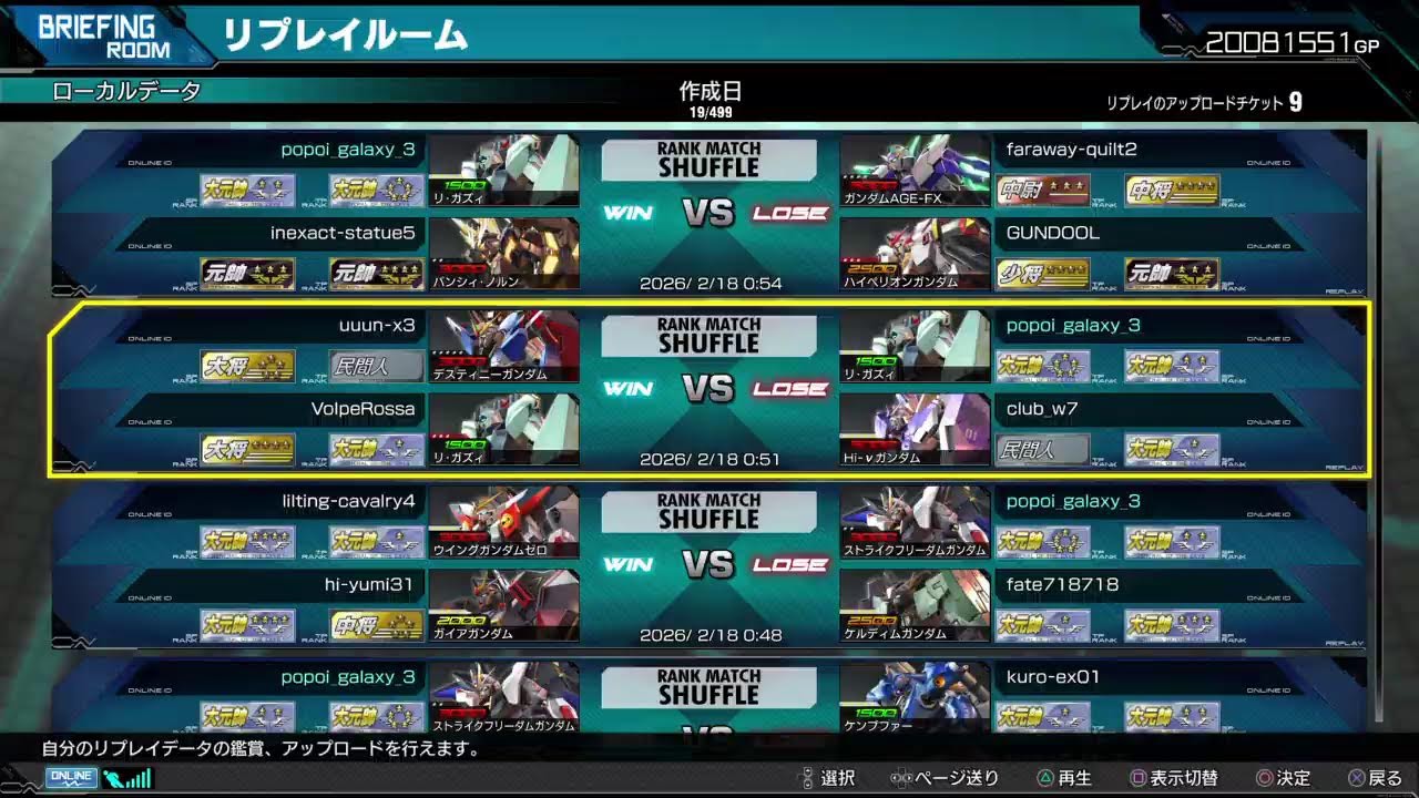 マキオン 100連するまで終われまてん