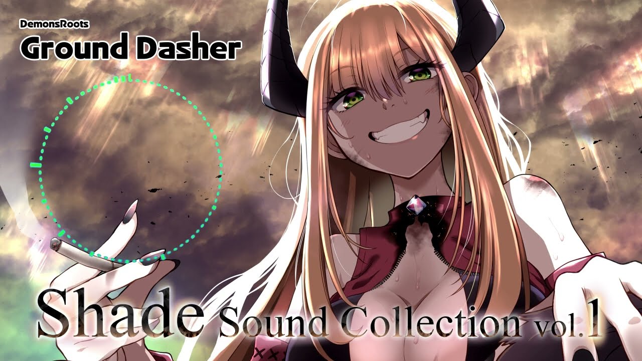 Ground Dasher(DemonsRoots) アレンジ  (Shade Sound Collection VOL1)