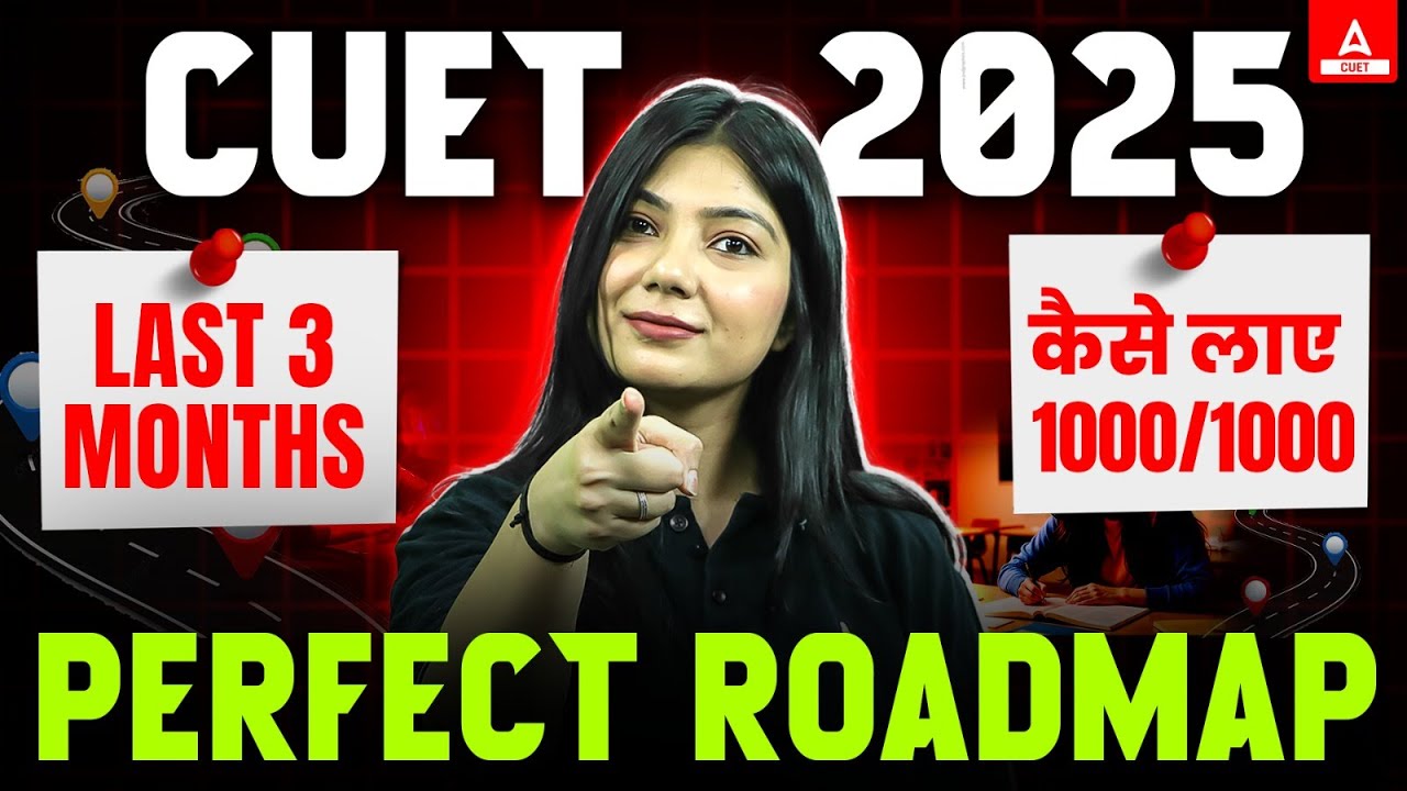 Ultimate 3 Month Strategy to Score 1000/1000 in CUET UG 2025 🔥
