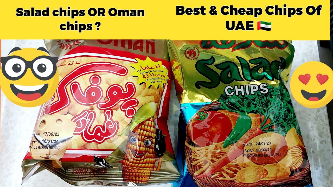 Salad Chips Or Oman Chips? |Best Chips Of UAE |Cheap And Tasty Chips Of Dubai