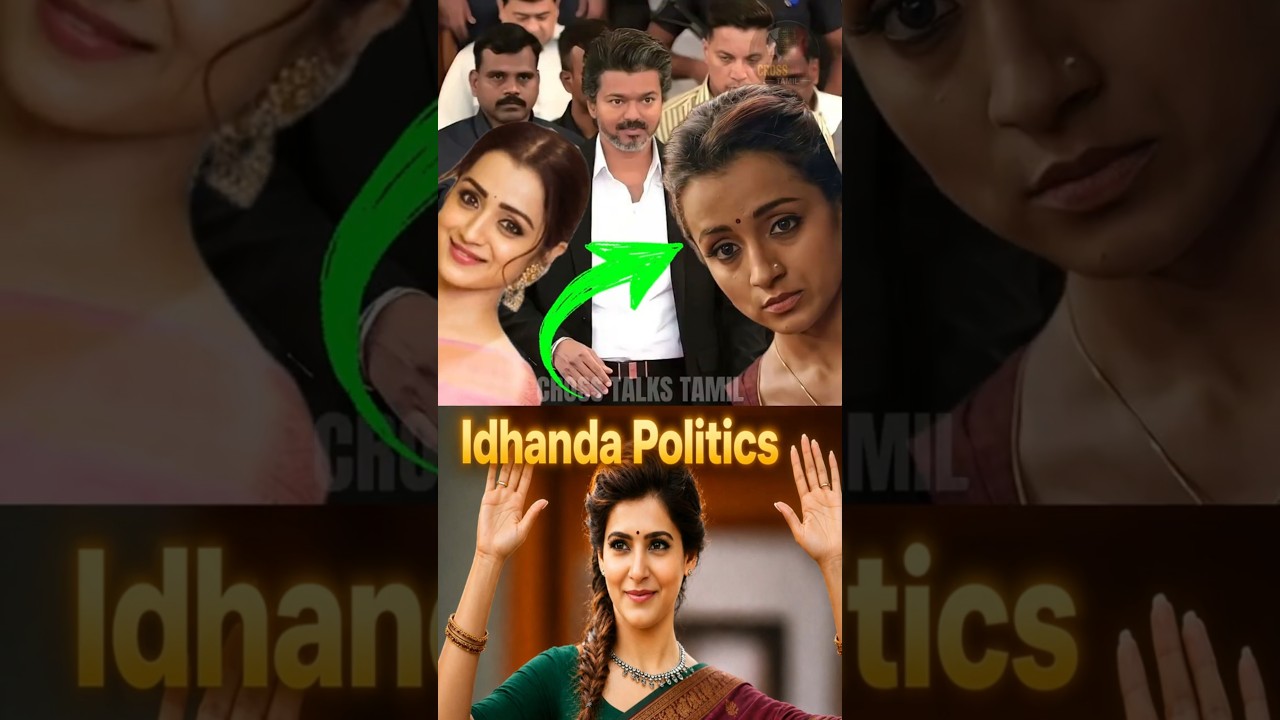 Who Really Has the Most Members in Tamil Politics? #thalapathyvijay #entertainment