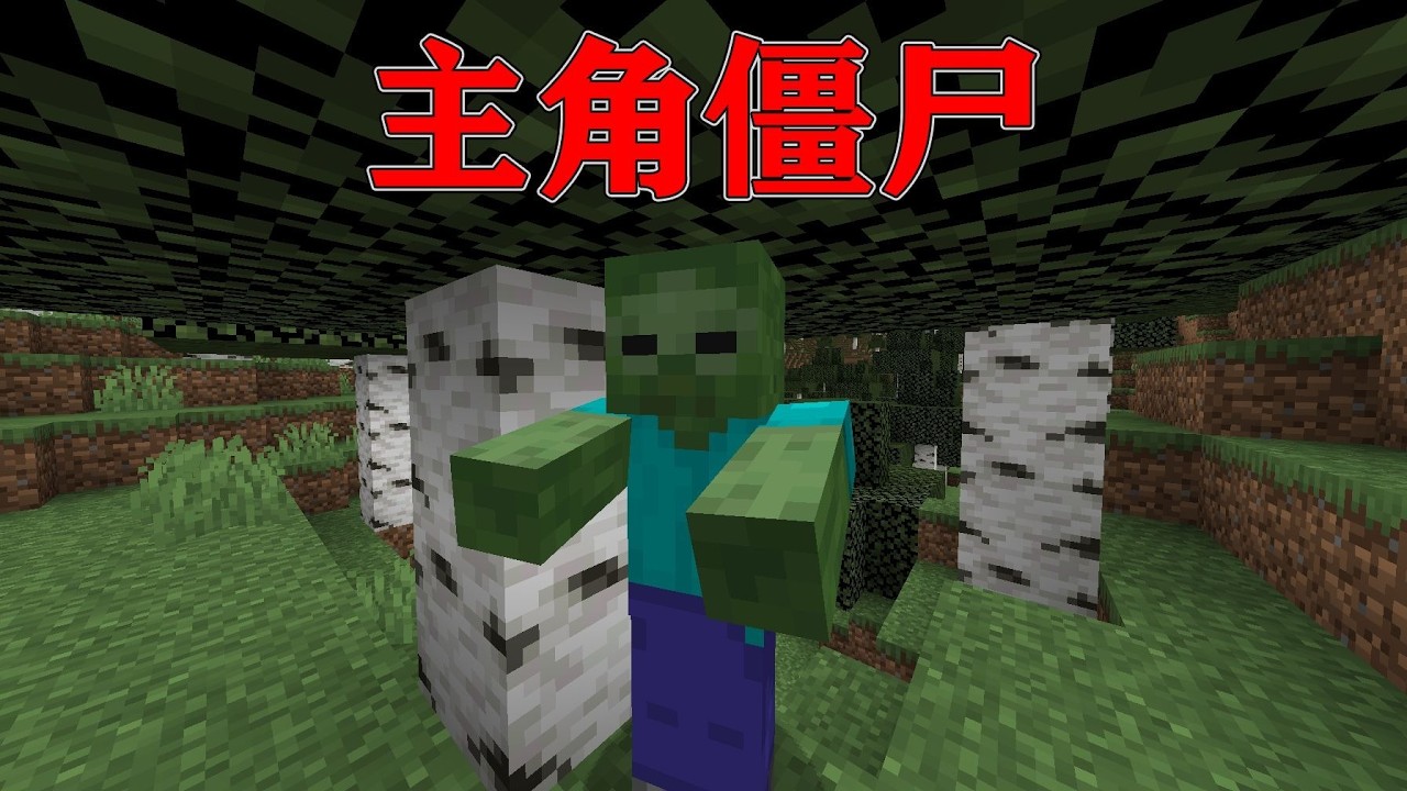 我的世界  不断变化的单方块,最新版单方块空岛生存！