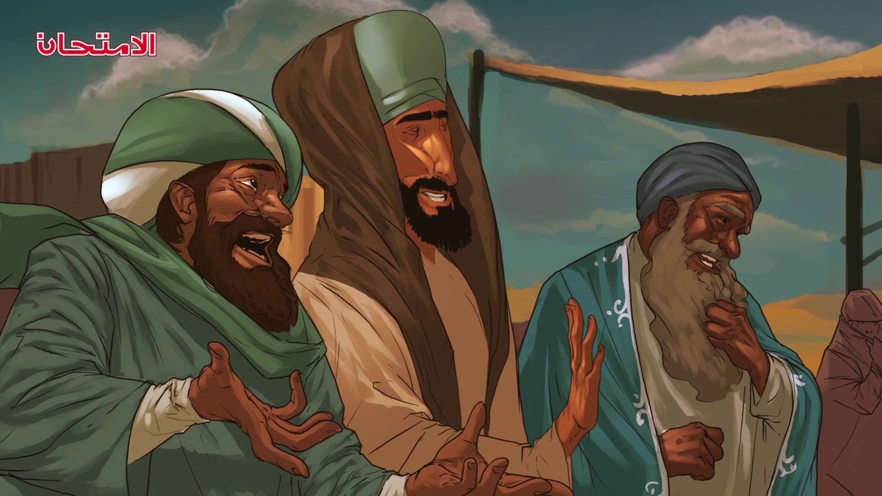 اللغة العربية - عقبة بن نافع - فصل 6 - 1ع - ف1