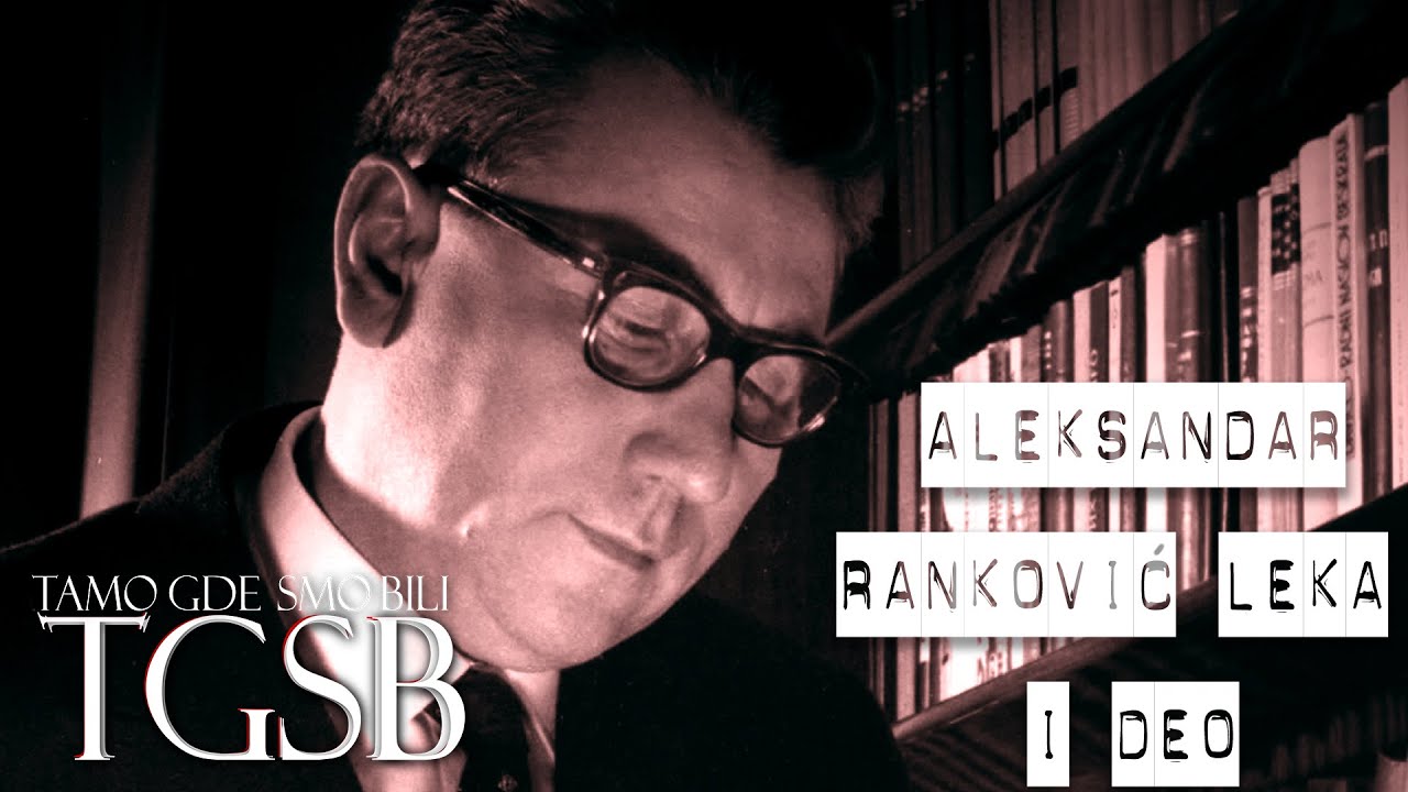 Aleksandar Ranković Leka /I deo/EP 088