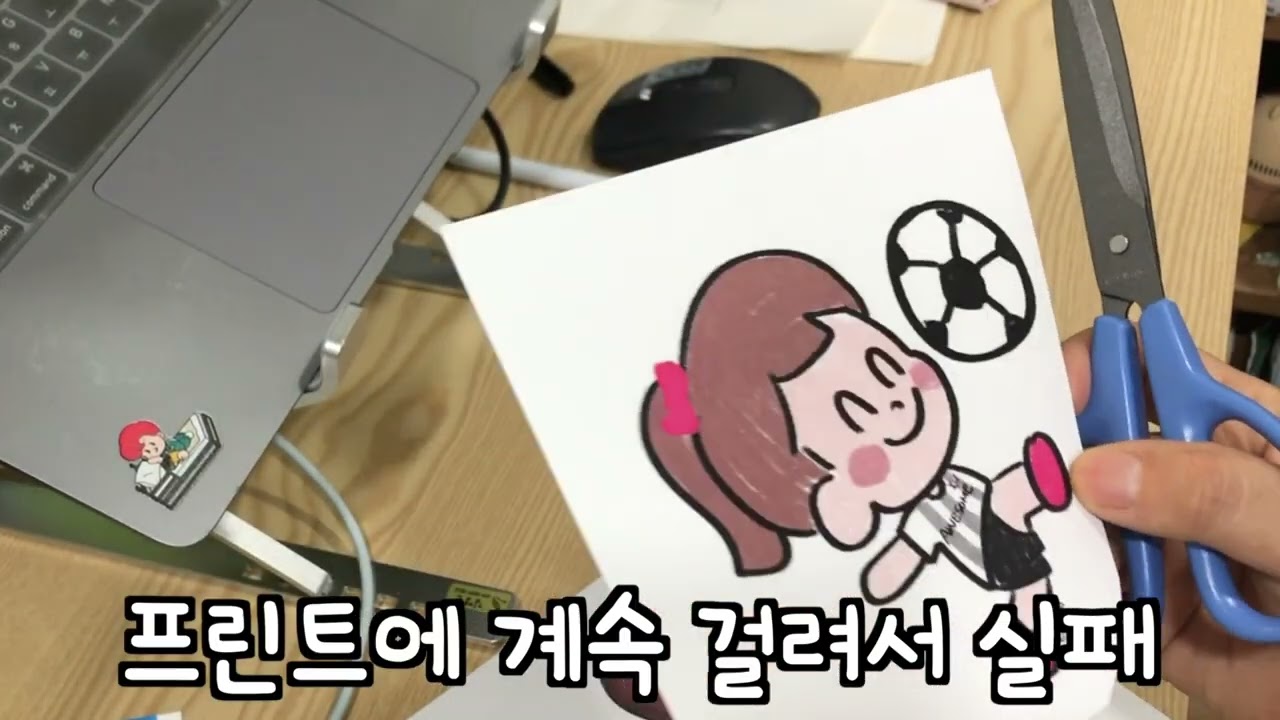 오늘의 기록, 이게프린트가 된다니 신기하다 #슈링클스