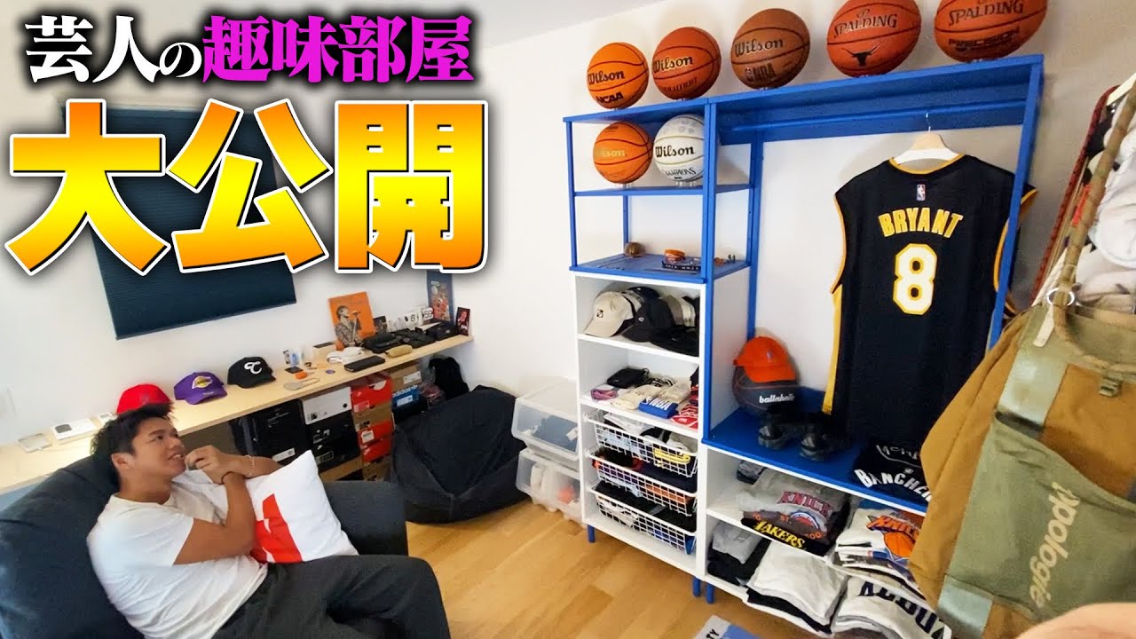 【部屋紹介】6.2畳の部屋に趣味を詰め込んだ