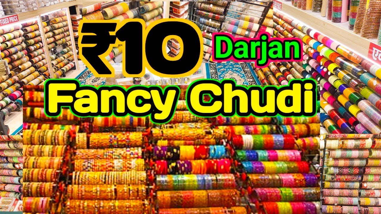 Rafi bangle Store, सस्ती चूड़ियाँ ख़रीदे सीधे फैक्ट्री से Bangles Manufacturer & Wholesaler 2024🔥