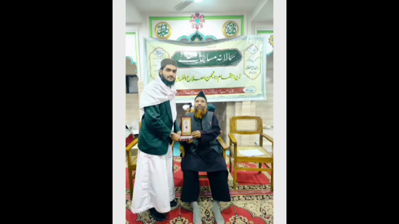 صلاۃالتراویح ۶رمضان ۱۴۴۷ھ من المسجد بالمدرسۃالعالیۃ العرفانیۃلکناؤالھند للشیخ محمداظہرالاسلام الندوی