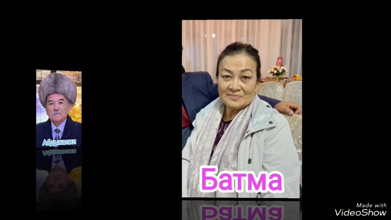 Семья АБДИМОМУНОВЫХ